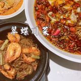 小资川菜|来翠蝶新概念川菜馆~