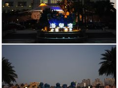-珠海海泉湾度假区