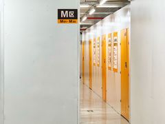 -安东易迷你仓自助寄存仓库(苏州桥店)