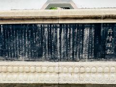 -碑林公园