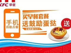 -肯德基(新凌云店)