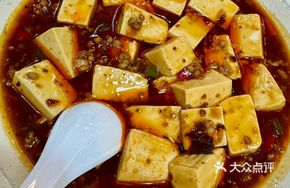 Guangfu Mapo Tofu