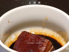 -皇饭儿·王润兴酒楼(河坊街店)