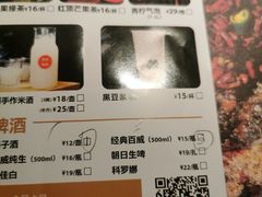 -烤匠麻辣烤鱼(环球中心店)