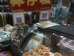 -西关老字号钵仔糕(上下九宝华路店)