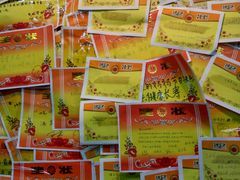 大堂-做了不起的80后