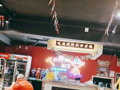 大堂-86烧烤 | 江湖菜(石人总店)
