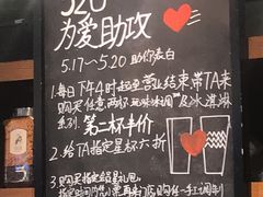 -星巴克(上海虹桥新天地二店)