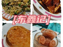 -东鑫记港式茶餐厅(南京东路店)