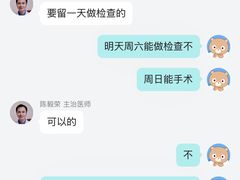 -南方医科大学南方医院(院本部)