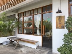 -禾气食店