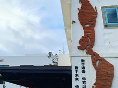 -问海文创园