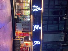 -徐鼎盛民间菜(南坪后堡店)