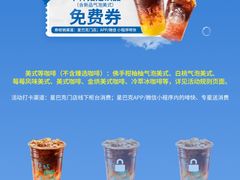 -星巴克臻选(莘庄仲盛店)