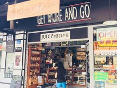 门面-Juicy Bakery(大学路店)