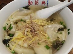 -勤德兴(湖滨路店)