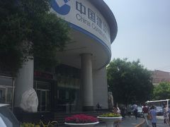 -中国建设银行(陕西省分行营业部)