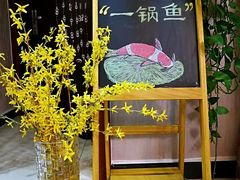 -龙福源密云水库灶台鱼