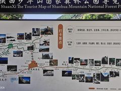 -少华山国家森林公园
