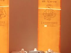 -串一火锅(赛格国际购物中心店)