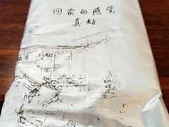 -衢州人家(建国北路店)