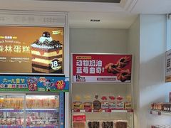 -味多美蛋糕(六里桥店)