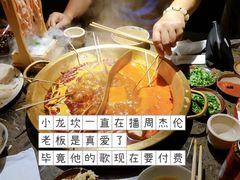 -小龙坎火锅(阳泉店)