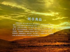 -日照市博物馆