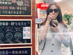 -椰爺爺·椰子冻砵仔糕