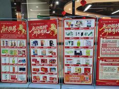 -中百仓储超市(漫时区店)