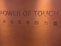-LANN I 蘭·泰式古法按摩(高岛屋百货店)