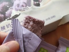 冻干葡萄酸奶块-奈雪的茶(杭大501城市广场PRO店)