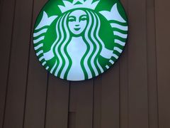 -星巴克(丁香国际商业中心店)