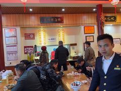 -李氏紫竹林卤粉(火车站店)