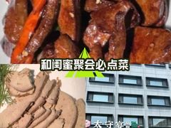 -太守宴·蘭院(天塔店)