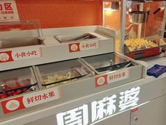-周麻婆·川式小炒更下饭(武夷山三姑店)