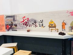 用餐区-老磁器口豆汁店(天坛店)