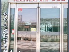 门面-上海小南国(世博源店)