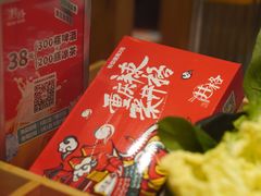 -井格重庆火锅(临平银泰城店)