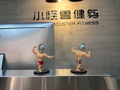 -小怪兽健身(宗关店)