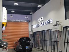 -天猫养车贴膜轻改·蓝电(优匹康桥东路店)