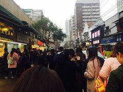 -鞠氏黑芝麻糊(水塔店)