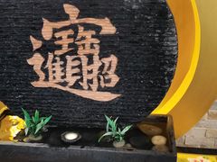 门面-捷信牛奶甜品世家(五道口店)