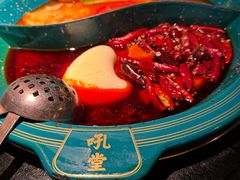 -吼堂老火锅(太古里总店)