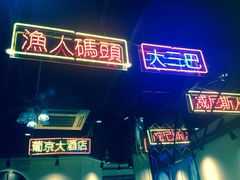 -陈光记烧腊(长寿路店)