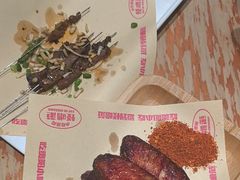 -怪噜范·老贵阳街头名小吃(鸿通城店)