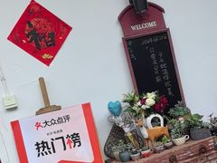 -山也·私厨(岳麓店)