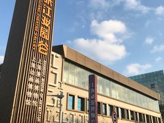 -上海动漫博物馆