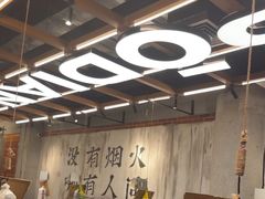 -破店肥哈·东北烧烤·夜宵(南山保利店)