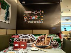 -海底捞火锅(振华广场店)